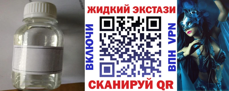 закладка  Енисейск  Бутират оксана 