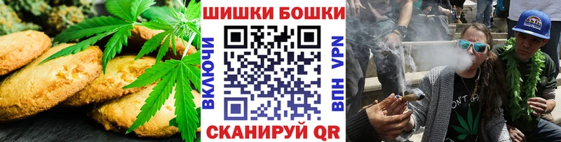 наркота  Енисейск  Cannafood марихуана 