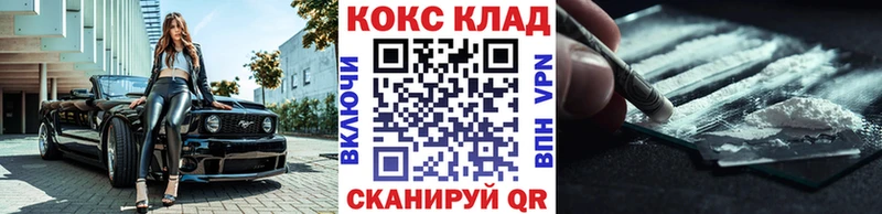 Кокаин Перу Енисейск