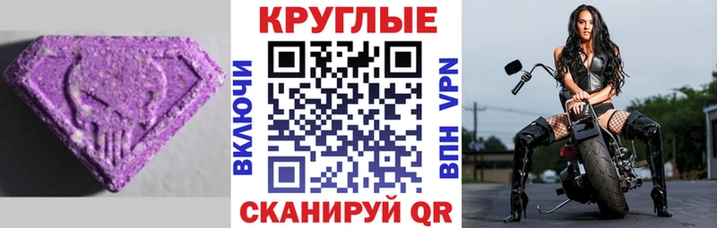 KRAKEN как войти  Енисейск  Ecstasy TESLA 
