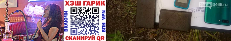 ГАШ хэш  Енисейск 
