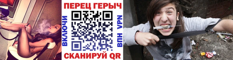 MEGA зеркало Енисейск ГЕРОИН белый