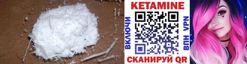 нарко площадка наркотические препараты  закладка  Енисейск  Кетамин VHQ 