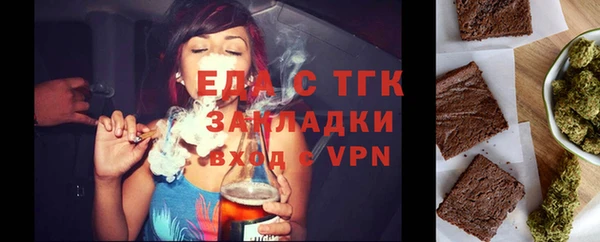 ГАЛЛЮЦИНОГЕННЫЕ ГРИБЫ Алзамай