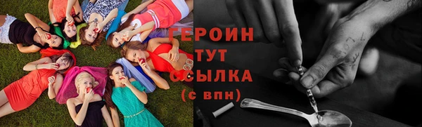 ГАЛЛЮЦИНОГЕННЫЕ ГРИБЫ Алзамай