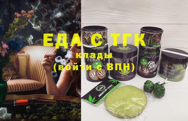 бутират Абинск