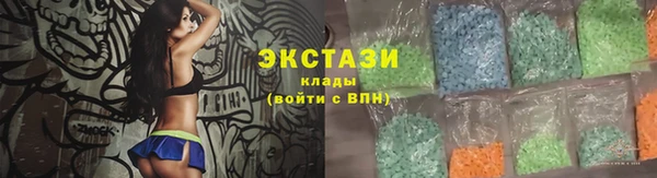 ГАЛЛЮЦИНОГЕННЫЕ ГРИБЫ Алзамай