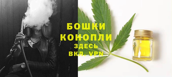 кокаин премиум Покровск