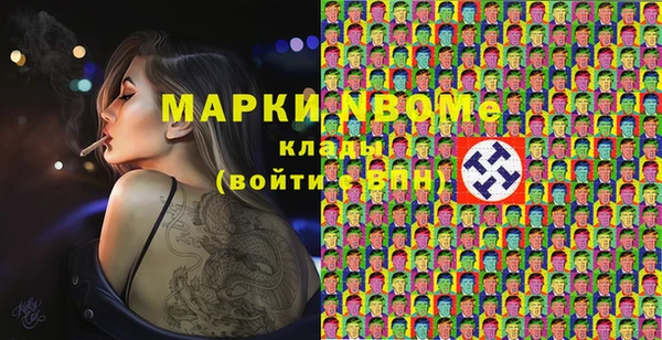 ГАЛЛЮЦИНОГЕННЫЕ ГРИБЫ Алзамай
