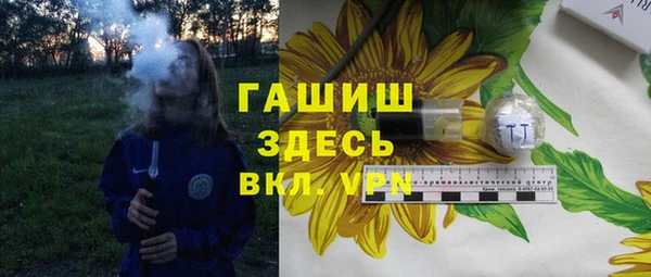 мескалин Покачи