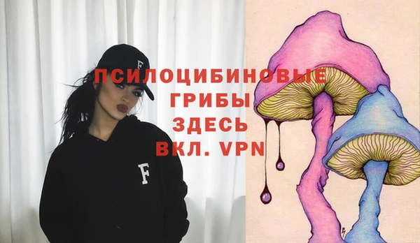 кокаин премиум Покровск