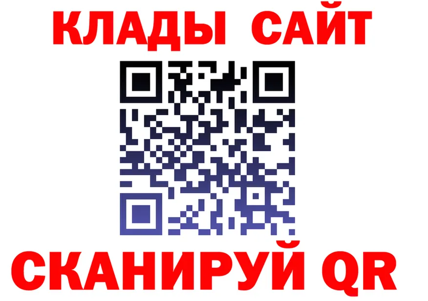 ГАШ Изолятор ССЫЛКА площадка KRAKEN Енисейск