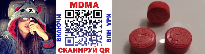 MDMA кристаллы  купить закладку  Енисейск 