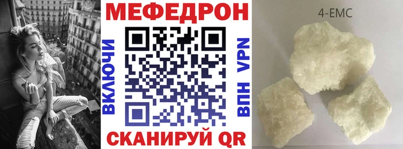МЯУ-МЯУ VHQ  даркнет сайт  Енисейск 