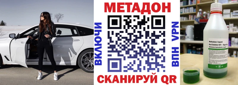 МЕТАДОН мёд  где найти наркотики  Енисейск 