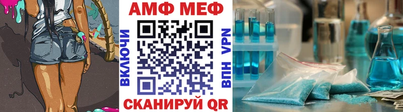 Первитин мет  Енисейск 