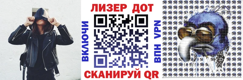 купить наркотик Енисейск Марки N-bome 1,8мг