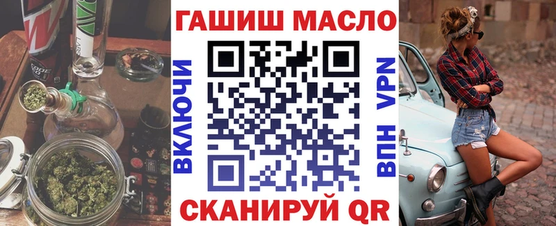 наркота  Енисейск  Дистиллят ТГК вейп с тгк 